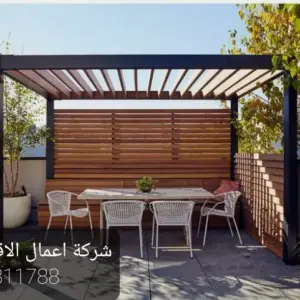 بروج جدة للمقاولات | برجولات