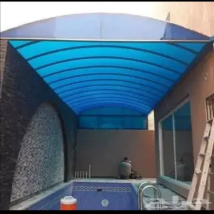 بروج جدة للمقاولات | مظلات مسابح